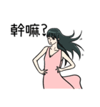 Domineering lady（個別スタンプ：22）