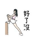 Domineering lady（個別スタンプ：28）