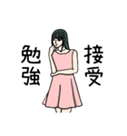 Domineering lady（個別スタンプ：39）