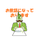 リーデックスマンスタンプ（個別スタンプ：4）