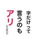 何か使いたくなるスタンプ（個別スタンプ：4）