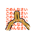何か使いたくなるスタンプ（個別スタンプ：7）