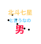 何か使いたくなるスタンプ（個別スタンプ：13）