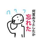 何か使いたくなるスタンプ（個別スタンプ：23）