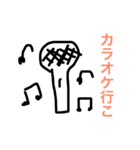何か使いたくなるスタンプ（個別スタンプ：24）