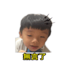 HJD（個別スタンプ：4）