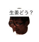 調味料好きのスタンプです。（個別スタンプ：1）