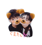 Sana.masaki（個別スタンプ：1）