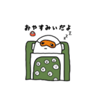 チントン君（日常編）（個別スタンプ：2）