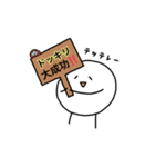 チントン君（日常編）（個別スタンプ：23）