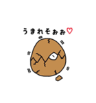 チントン君（日常編）（個別スタンプ：35）