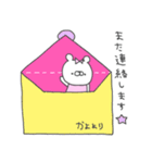 かよってゆうクマ（個別スタンプ：10）