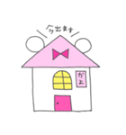 かよってゆうクマ（個別スタンプ：17）