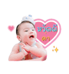 Nong Aurara（個別スタンプ：1）