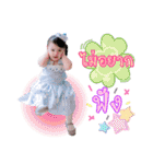Nong Aurara（個別スタンプ：2）