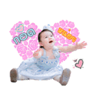 Nong Aurara（個別スタンプ：5）