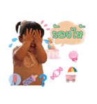 Nong Aurara（個別スタンプ：7）