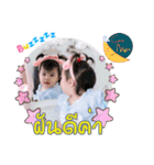 Nong Aurara（個別スタンプ：14）