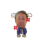吾郎だよ！吾郎！（個別スタンプ：4）