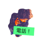 YAMAKAI（個別スタンプ：6）