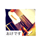 YAMAKAI（個別スタンプ：8）