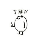 うざい ぱんだ 1（個別スタンプ：1）