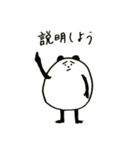 うざい ぱんだ 1（個別スタンプ：2）