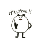 うざい ぱんだ 1（個別スタンプ：3）