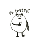 うざい ぱんだ 1（個別スタンプ：4）