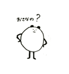 うざい ぱんだ 1（個別スタンプ：5）