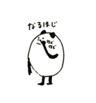 うざい ぱんだ 1（個別スタンプ：7）