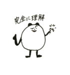 うざい ぱんだ 1（個別スタンプ：8）