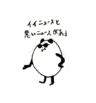 うざい ぱんだ 1（個別スタンプ：12）