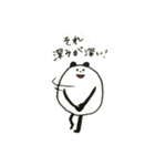 うざい ぱんだ 1（個別スタンプ：13）