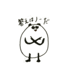 うざい ぱんだ 1（個別スタンプ：15）