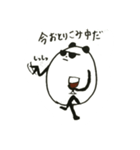 うざい ぱんだ 1（個別スタンプ：16）