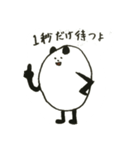 うざい ぱんだ 1（個別スタンプ：18）