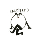 うざい ぱんだ 1（個別スタンプ：19）