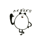 うざい ぱんだ 1（個別スタンプ：22）