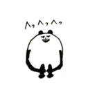 うざい ぱんだ 1（個別スタンプ：23）