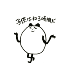 うざい ぱんだ 1（個別スタンプ：24）