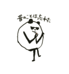 うざい ぱんだ 1（個別スタンプ：27）