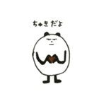 うざい ぱんだ 1（個別スタンプ：29）