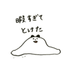 うざい ぱんだ 1（個別スタンプ：30）