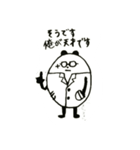 うざい ぱんだ 1（個別スタンプ：31）