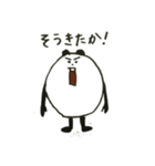 うざい ぱんだ 1（個別スタンプ：32）