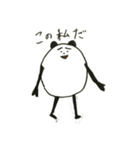 うざい ぱんだ 1（個別スタンプ：33）