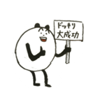 うざい ぱんだ 1（個別スタンプ：34）