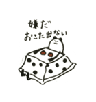 うざい ぱんだ 1（個別スタンプ：39）