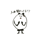 うざい ぱんだ 1（個別スタンプ：40）